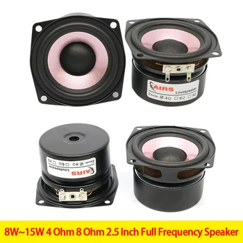 KYYSLB 8W~15W 4 Ohm 8 Ohm 2.5 Calowy ekran Full Frequency Speaker AS-25QF01 HIFI High Sensitivity Home Audio Amplifier Speaker
