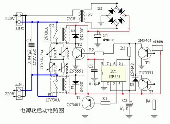 2500W 30A Self-locking switch high-power relay delay soft start power board for class A amplifier board