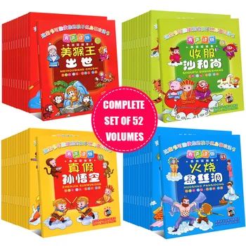 52 książki Podróż na Zachód Baby Kids bedtime fairy tale short story Picture Book Comics with pinyin for age 3-6