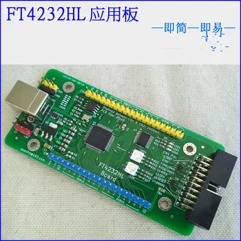 BEZPŁATNA WYSYŁKA ! FT4232HL Development Board FT4232 USB to Serial Port JTAG SPI I2C openOCD