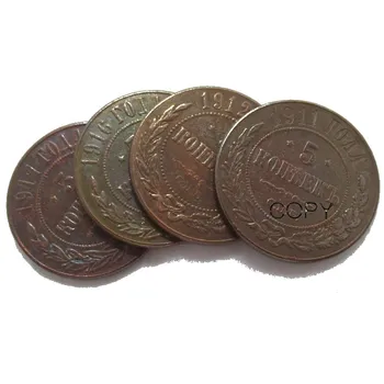 Cały zestaw Rosji Mikołaja II 5 groszy 4 szt. (1911 1912 1916 1917) rosjanie miedziane monety kopia