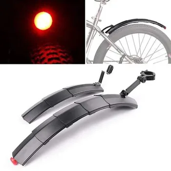 #H40 rower błotnik rower górski rower teleskopowy z tylnym światłem konna przedni błotnik+ os +błotnik+ lampa tylna zespolona akcesoria