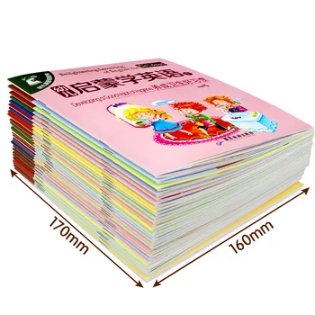 Losowe 10 książek dla dzieci angielski early learning książka ilustrowana książeczka Edukacja terapia poznawczo-bajka Bajka na dobranoc książka