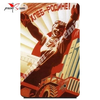 Magnes na lodówkę pamiątka Radziecki plakat