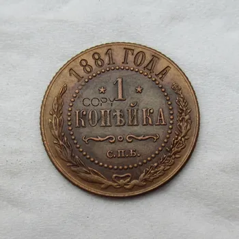 Rosja 21ШТ chcesz, aby wybrać 1 grosz 1867-1881 Aleksander II miedziane kserokopiarki monety