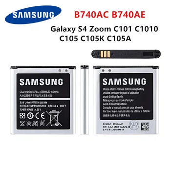 SAMSUNG Samsung Original B740AC B740AE bateria 2330 mah do Samsung Galaxy S4 Zoom C101 C1010 C105 C105K C105A C101L C101S